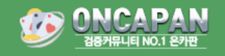 카지노 커뮤니티