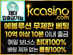 케이카지노