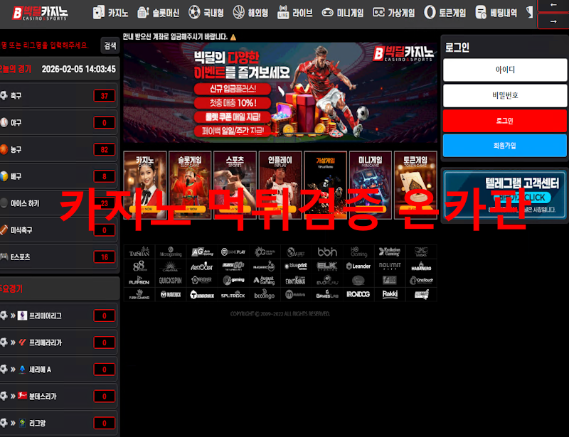 빅딜카지노 먹튀