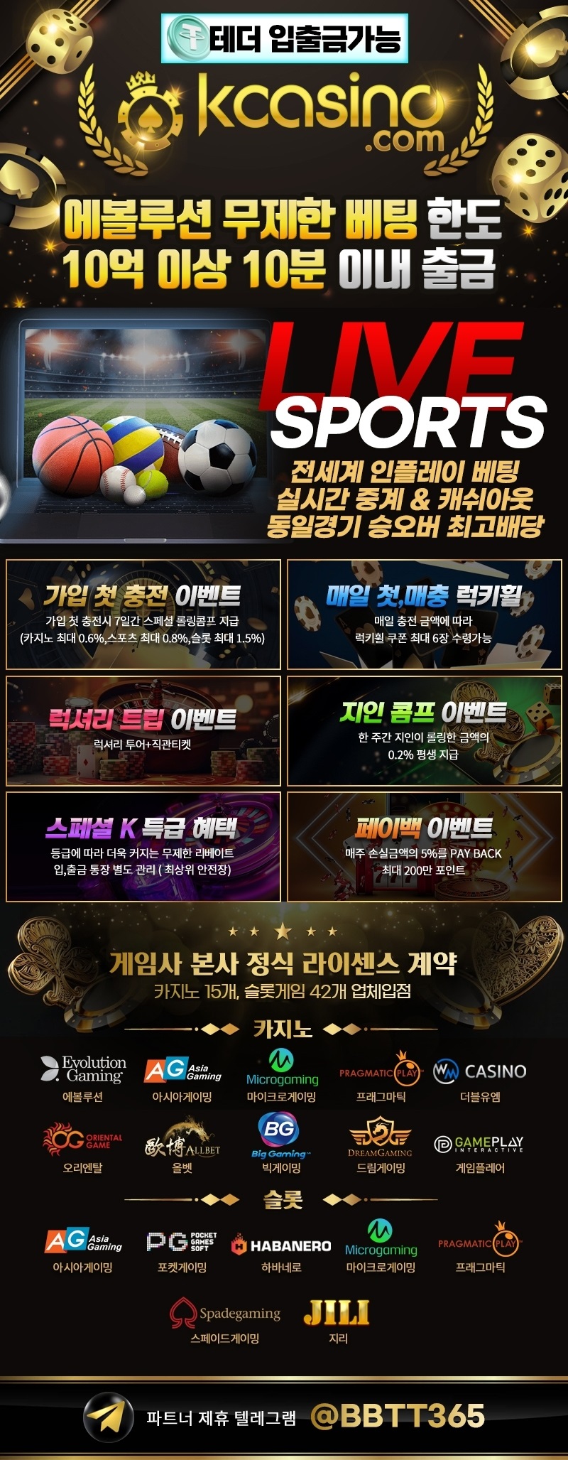 케이카지노