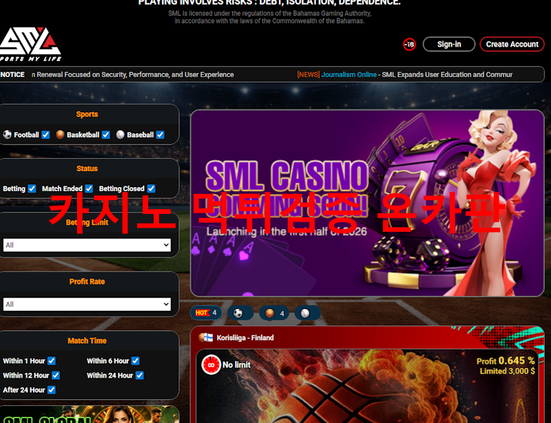 sportmylife먹튀