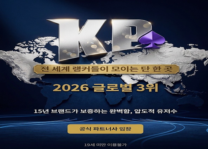 하드록 카지노