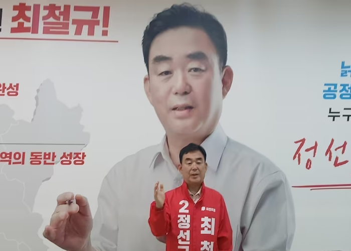 하드록 카지노