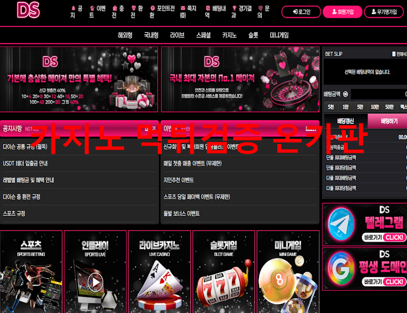 다이슨 먹튀