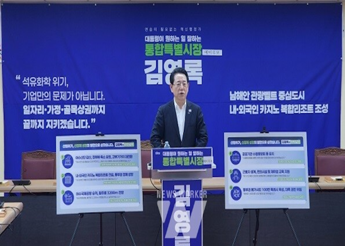 하드록 카지노