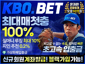 크보벳