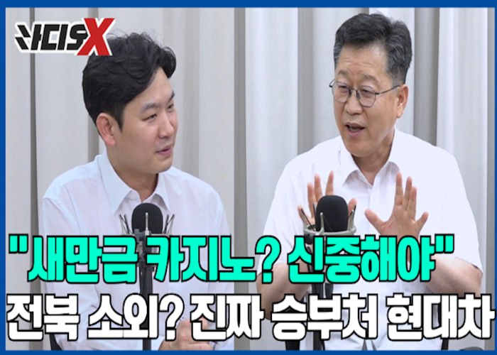 하드록 카지노