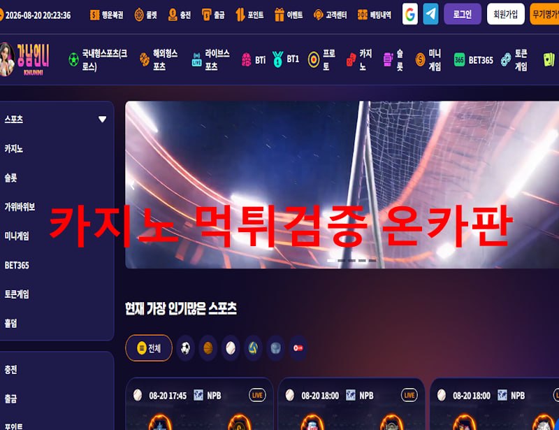 강남언니 먹튀
