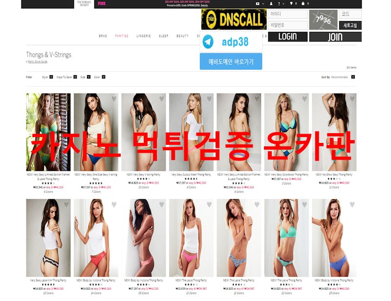 디자인 먹튀