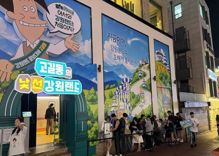 하드록 카지노