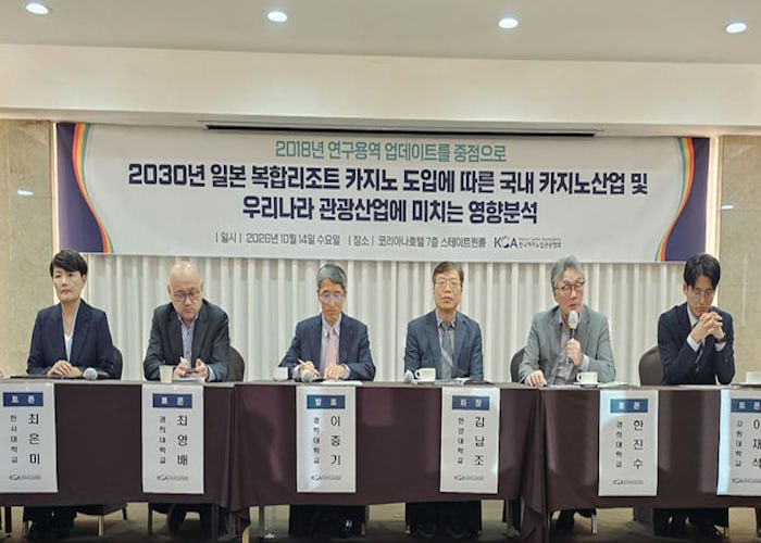 하드록 카지노