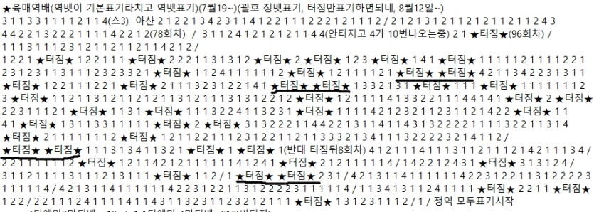 밑에 필승법 글올린 사람인데 보충 덧붙임 올립니다(0)