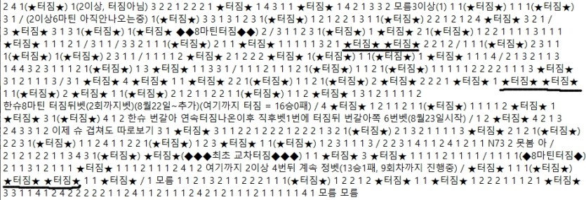 밑에 필승법 글올린 사람인데 보충 덧붙임 올립니다(1)