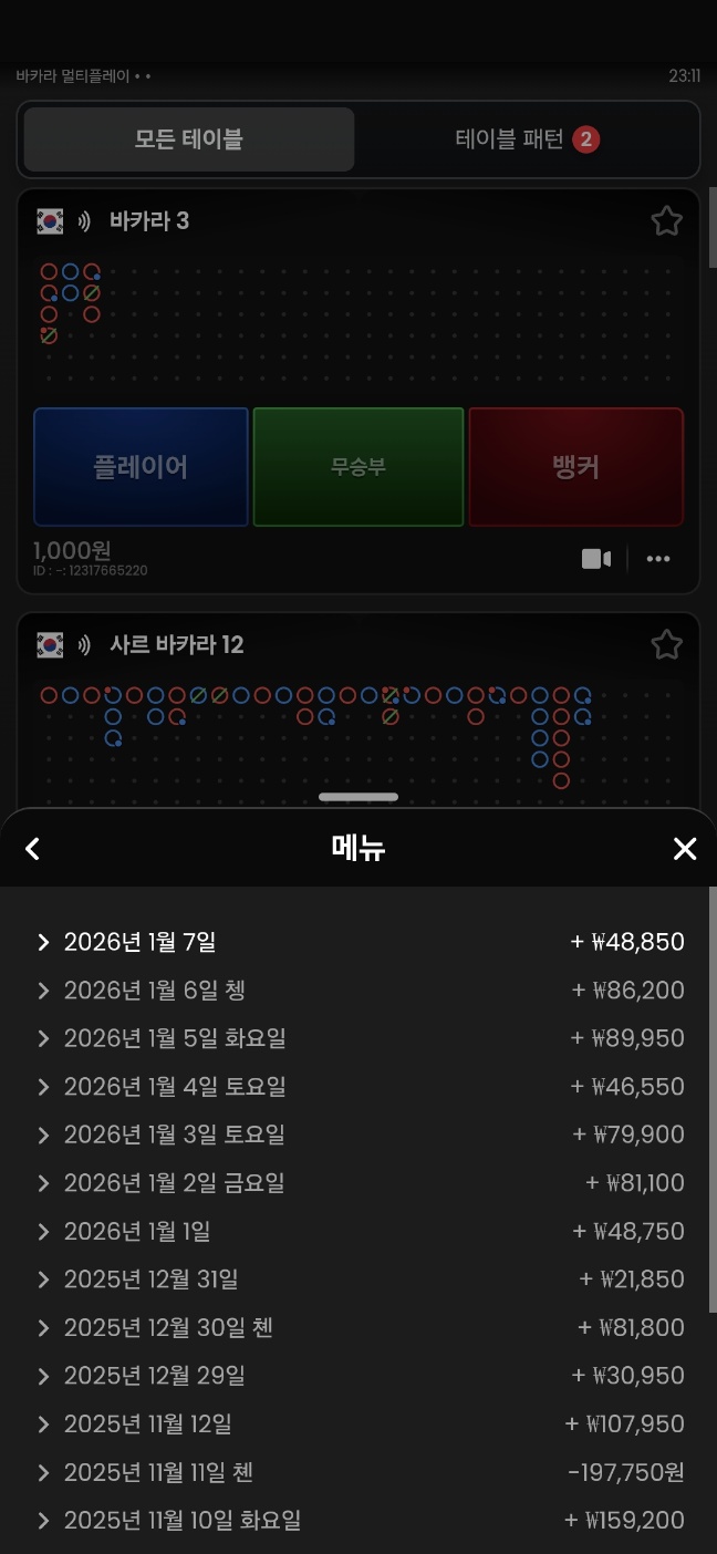 주구장창 치면 뒤지는겁니다.(2)