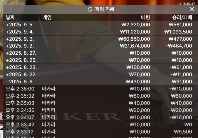에볼루션으로 멀티 노하우(0)
