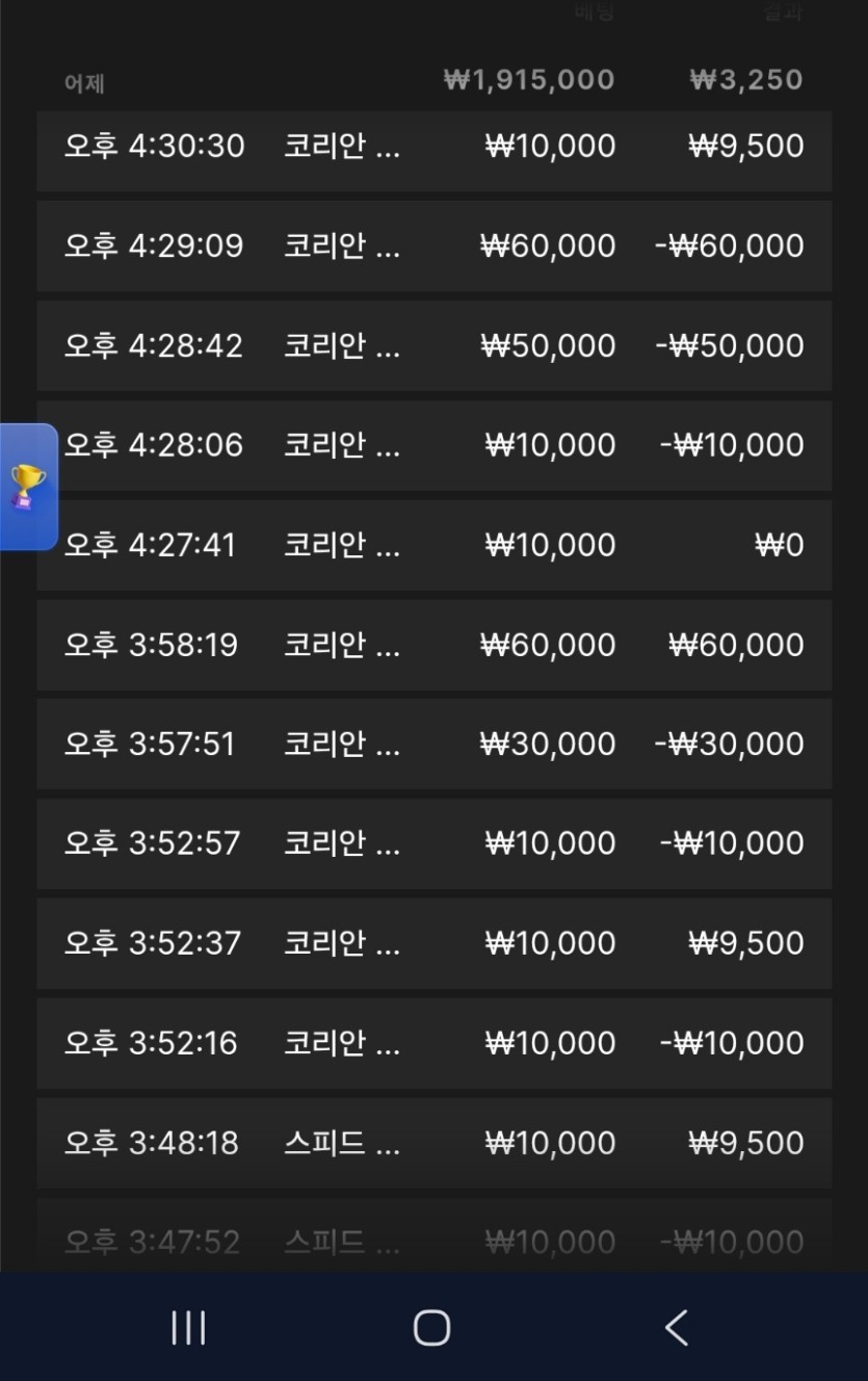 오랜만이네요...(1)