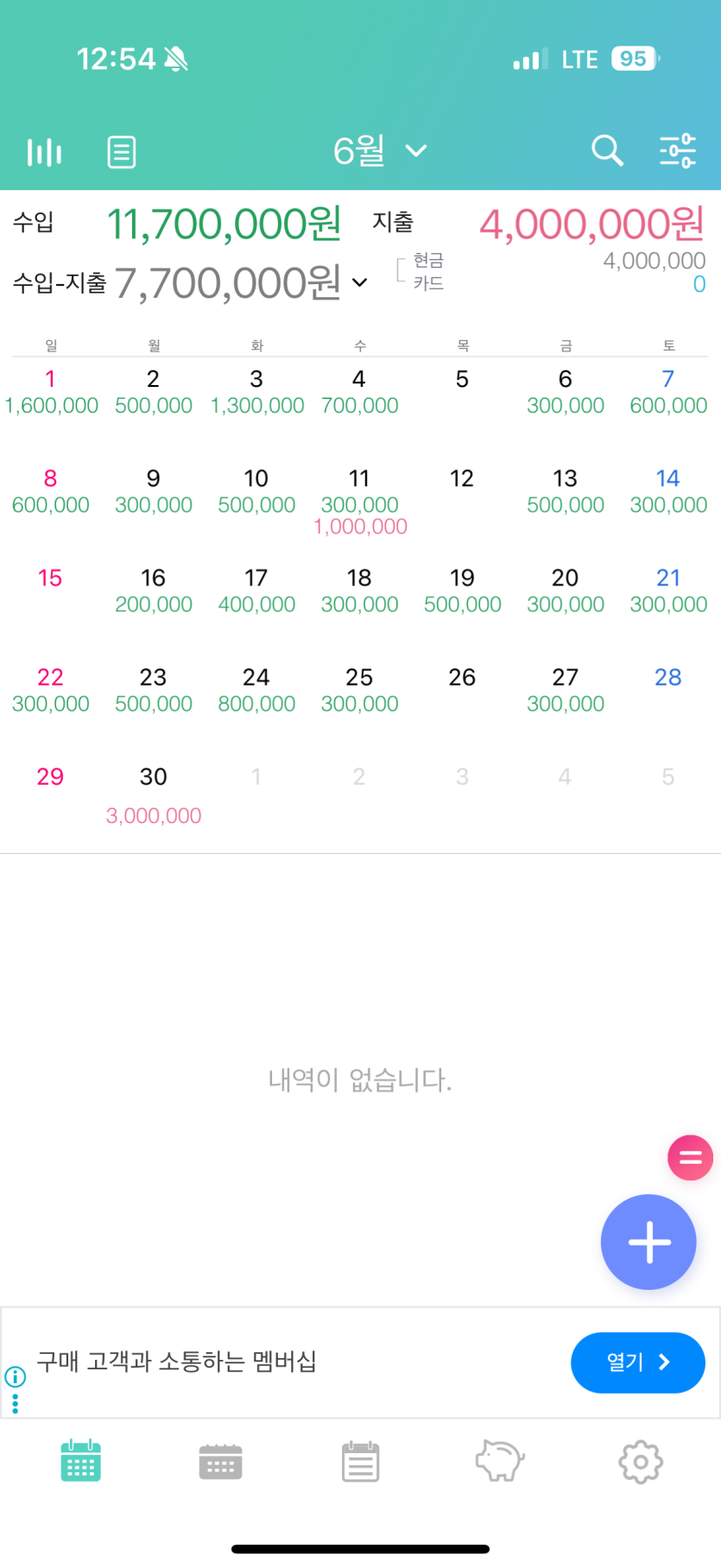 마지막 시드 1000으로 5000목(0)