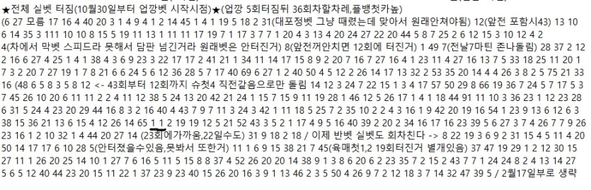 밑에 필승법 글올린 사람인데 보충 덧붙임 올립니다(2)