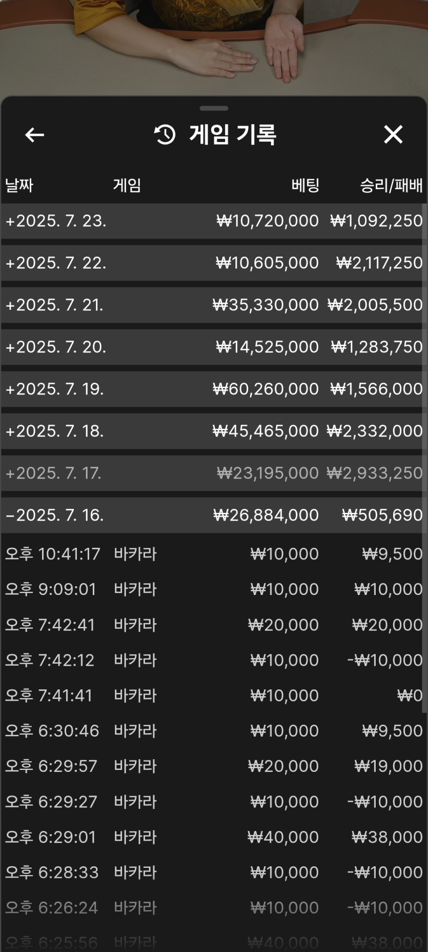 오늘도 멘진중(0)