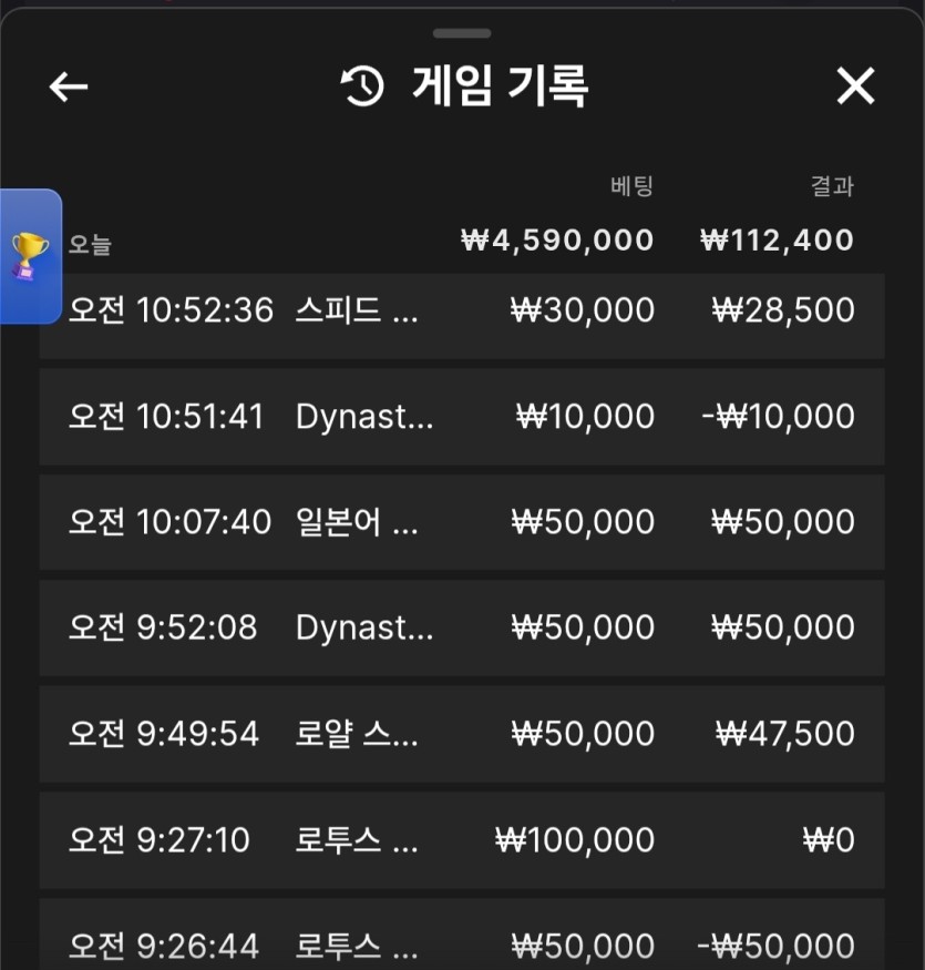 실수로 인한 마틴 터짐 후 복구(0)