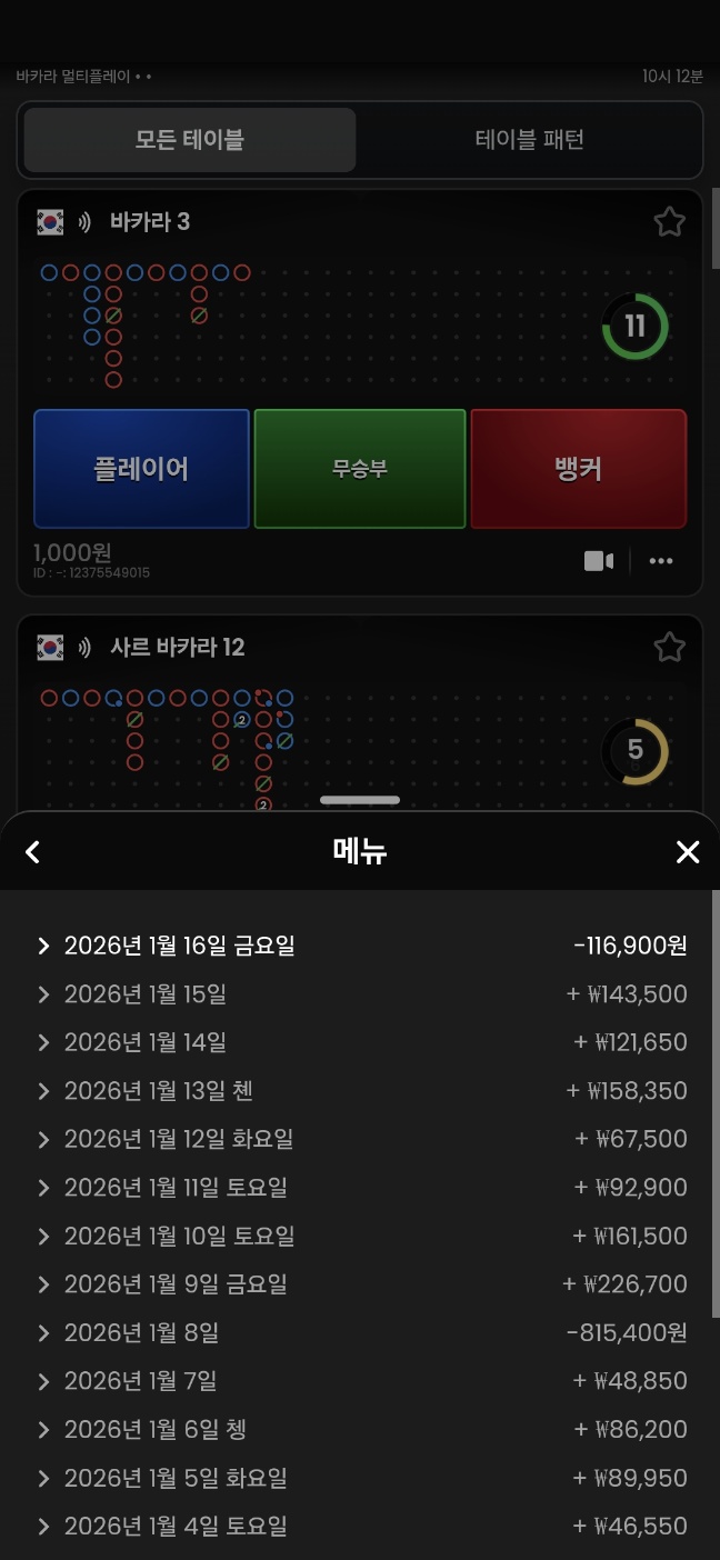 실시간 부러졌을때 대응방법(마지막 노하우)(1)