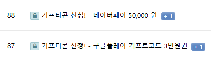 온카판을 활용한 수익 노하우(0)