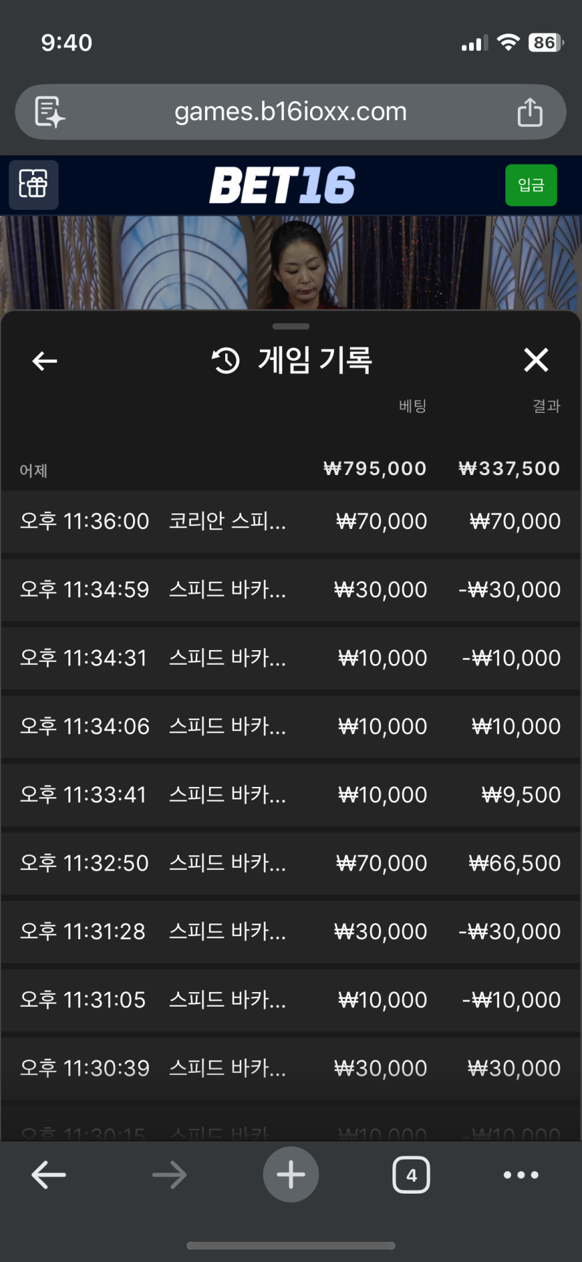 4슈마로 달려봤습니다(1)