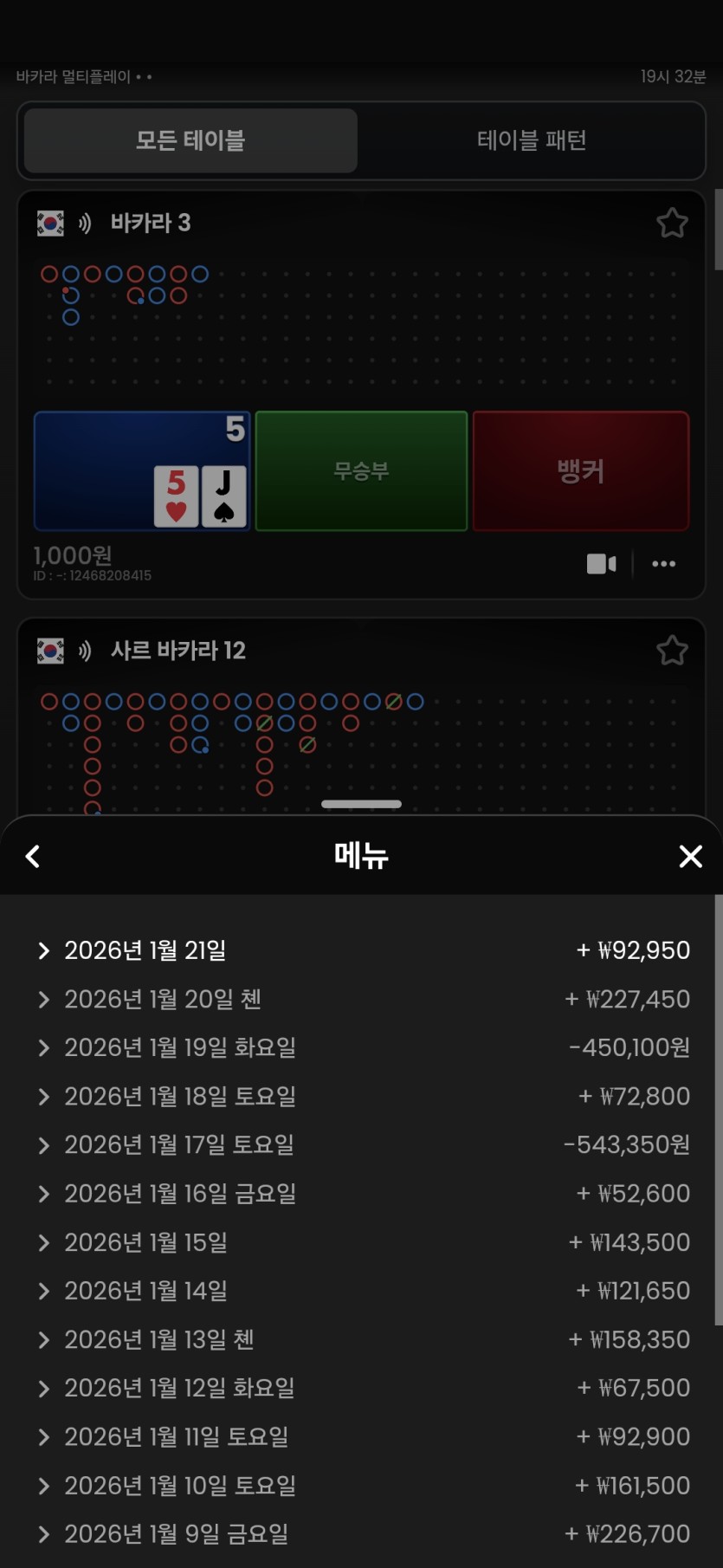 무섭디무서운 대수의법칙(0)