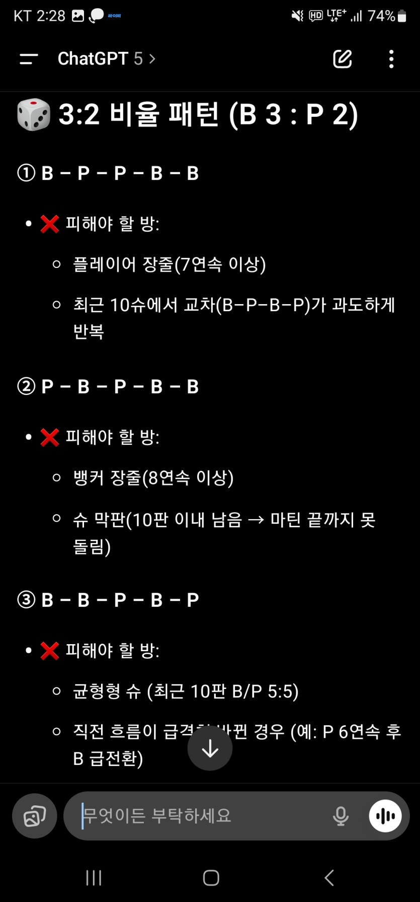 저도 마틴러 인데... 나름 팁을 말씀드리면..(0)