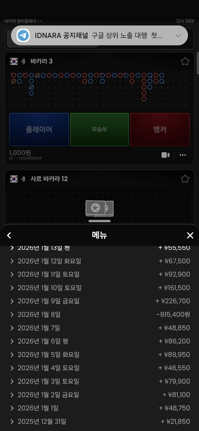 저는 도박중독자입니다(0)