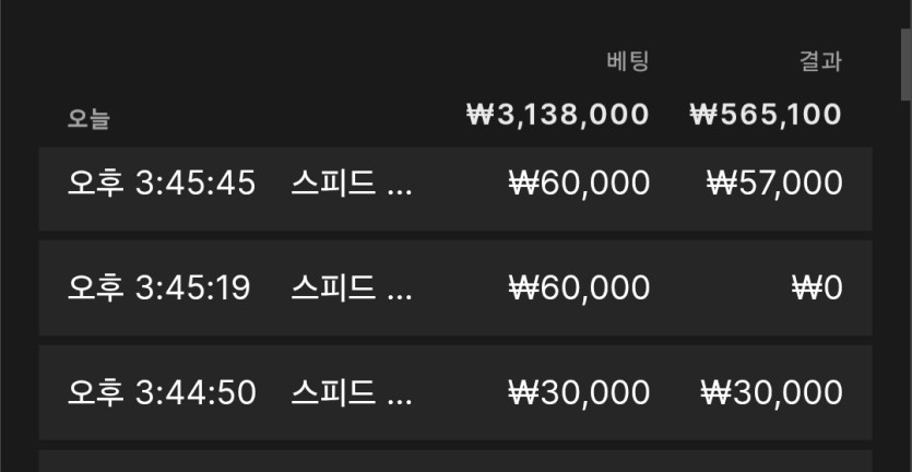 오늘 정말 시마이.... 계속 하게됩니다.. 중독성 작렬(0)