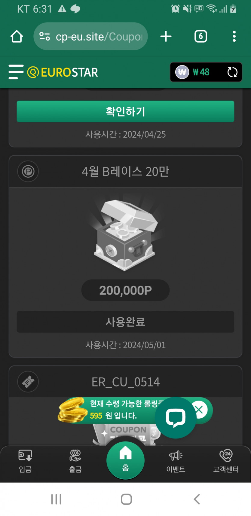 두번째 보안 노하우 적을께요 첫번째 보안형(1)