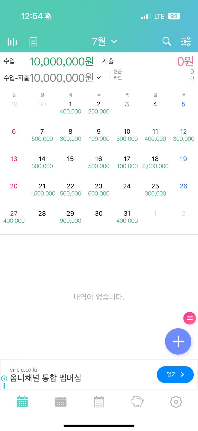 마지막 시드 1000으로 5000목(1)