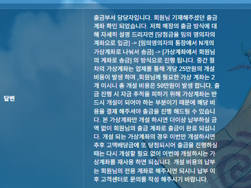 인스타로 뜬 사이트하다가 220만원 먹튀당함 당장 200만 통신비 갚아야되는 신세(1)