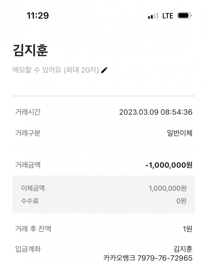 라이징슬롯 100만원 입먹튀(0)
