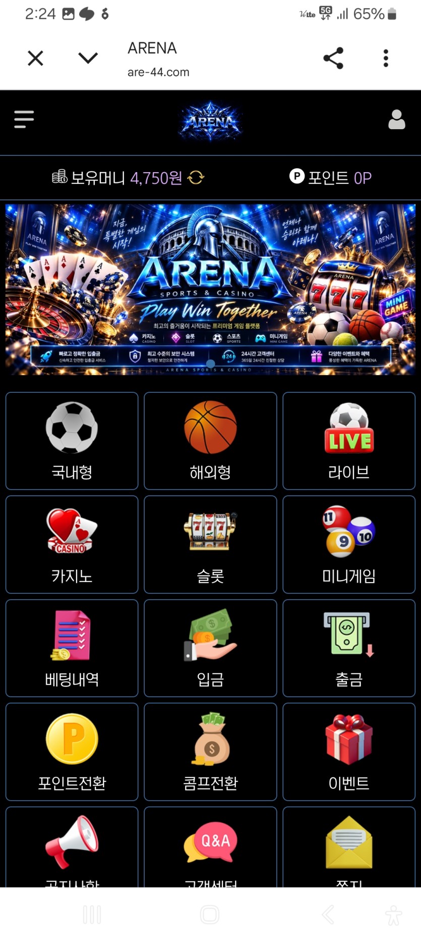 20만도 먹튀당하네요 ㅠ(0)