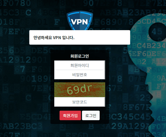 ( 구 G90 ) 현 VPN 이용하지마세요(0)