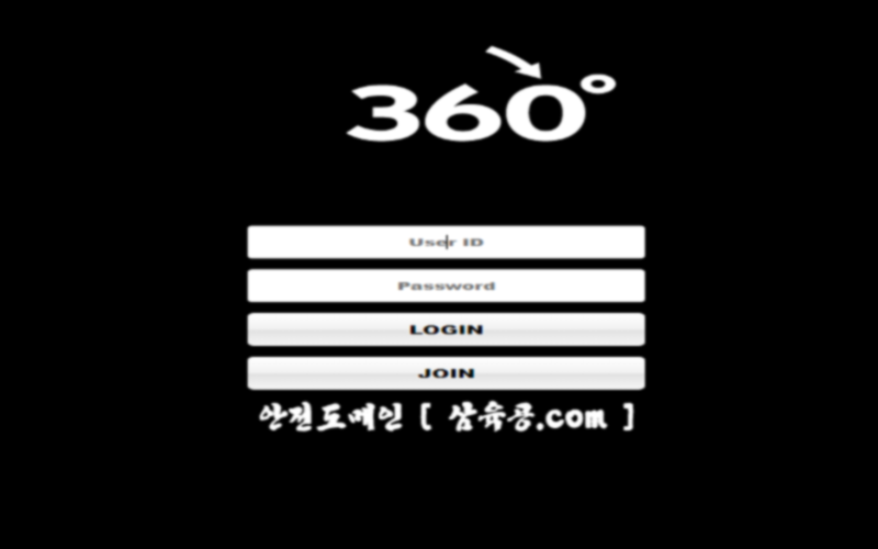 구 버서커 현 360사이트 먹튀 신고합니다!!(0)