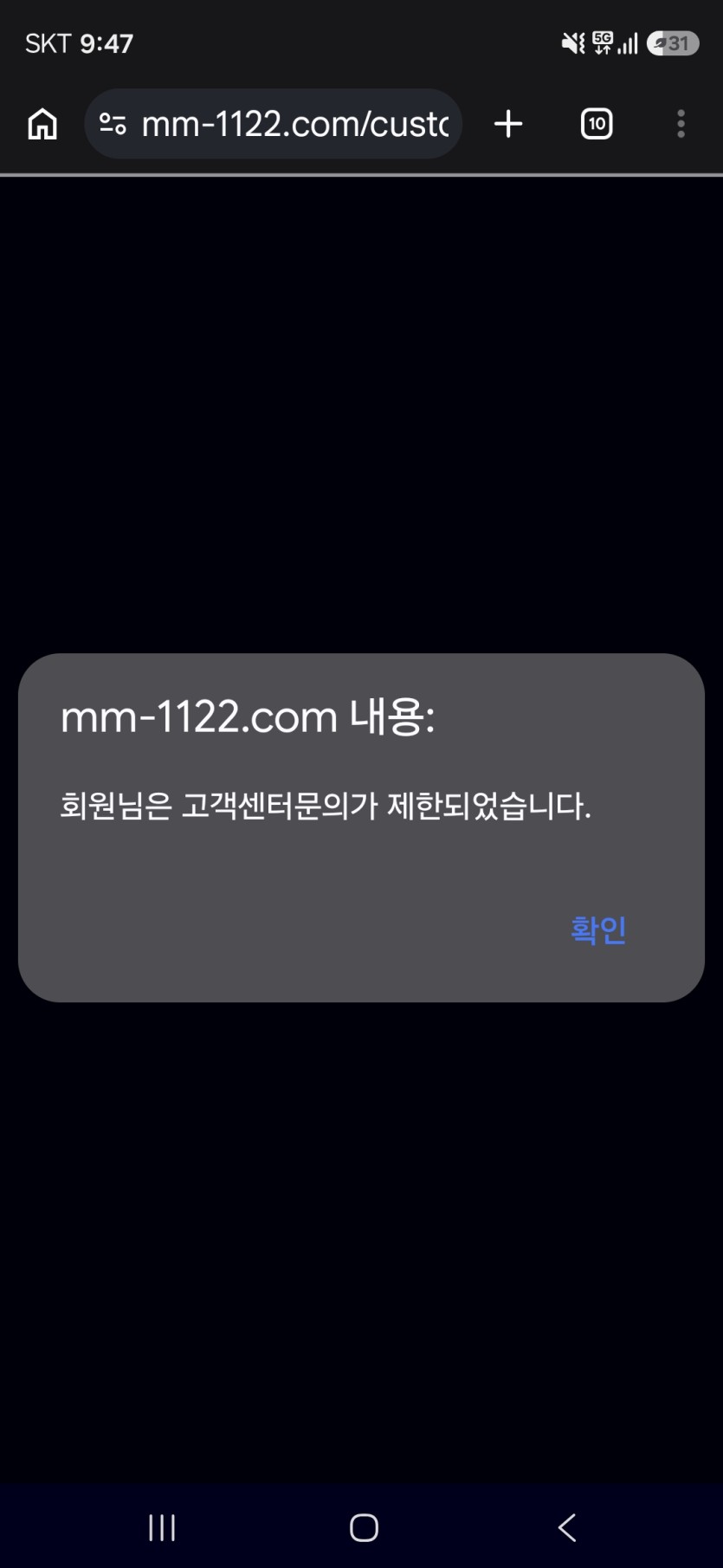 마리오(구루피)(0)