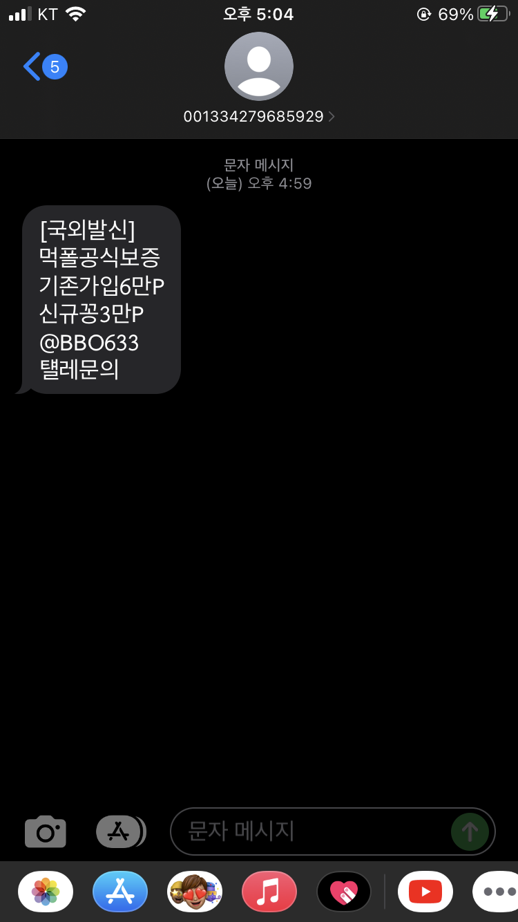 라이카카지노 가입머니 먹튘(0)
