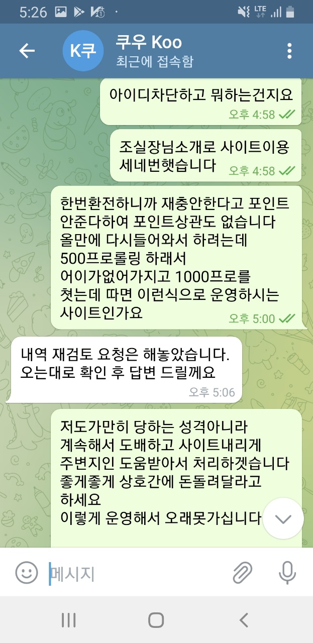 모코 카지노 moco카지노 먹튀 사이트 신고(0)