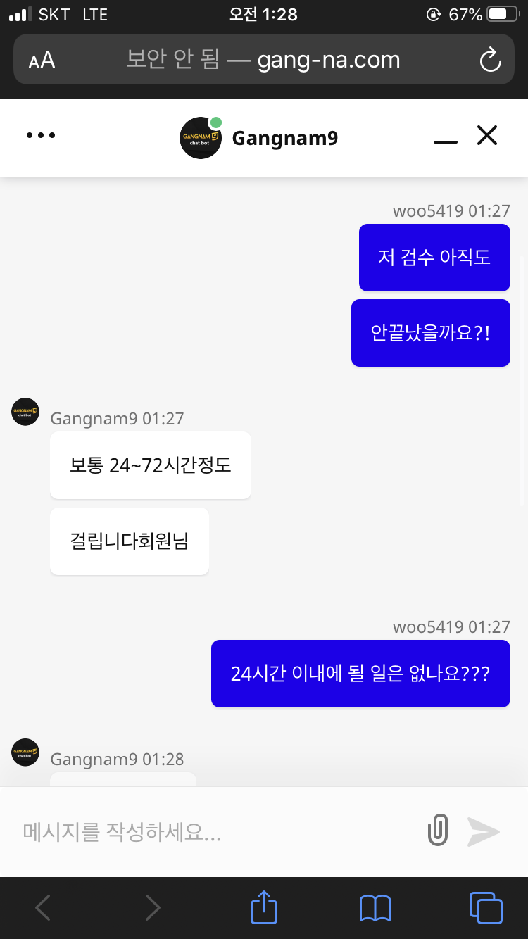 강남 카지노 24시간 72시간 환전 지연(0)