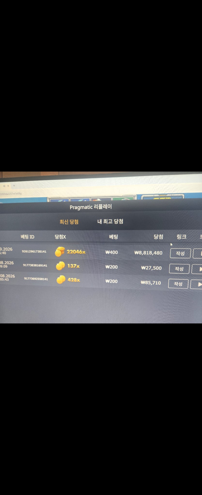 쿨벳 먹튀(0)
