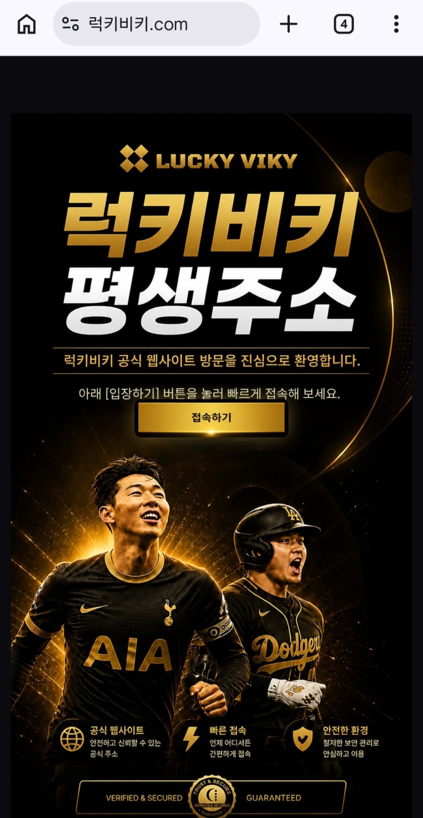 ■■럭키비키■■ 8000만원 먹튀 절대 쓰지마세요.(0)