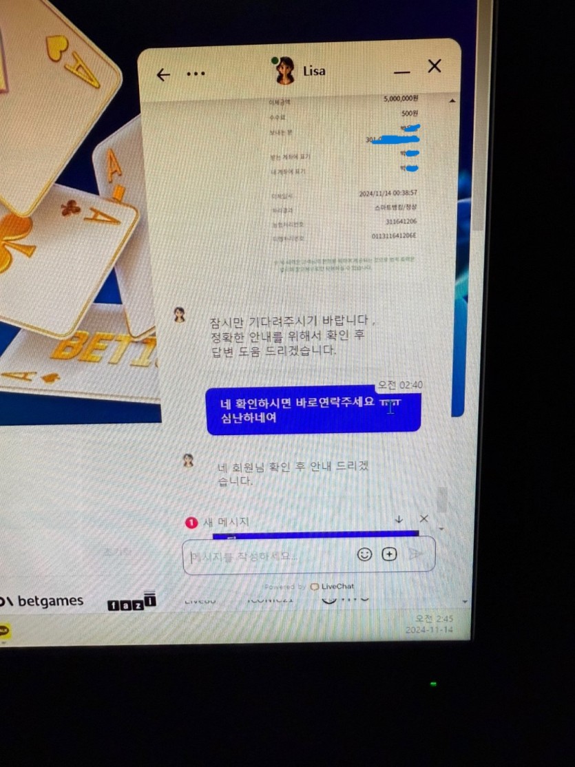 벳16 카지노 사이트 관련입니다.(5)