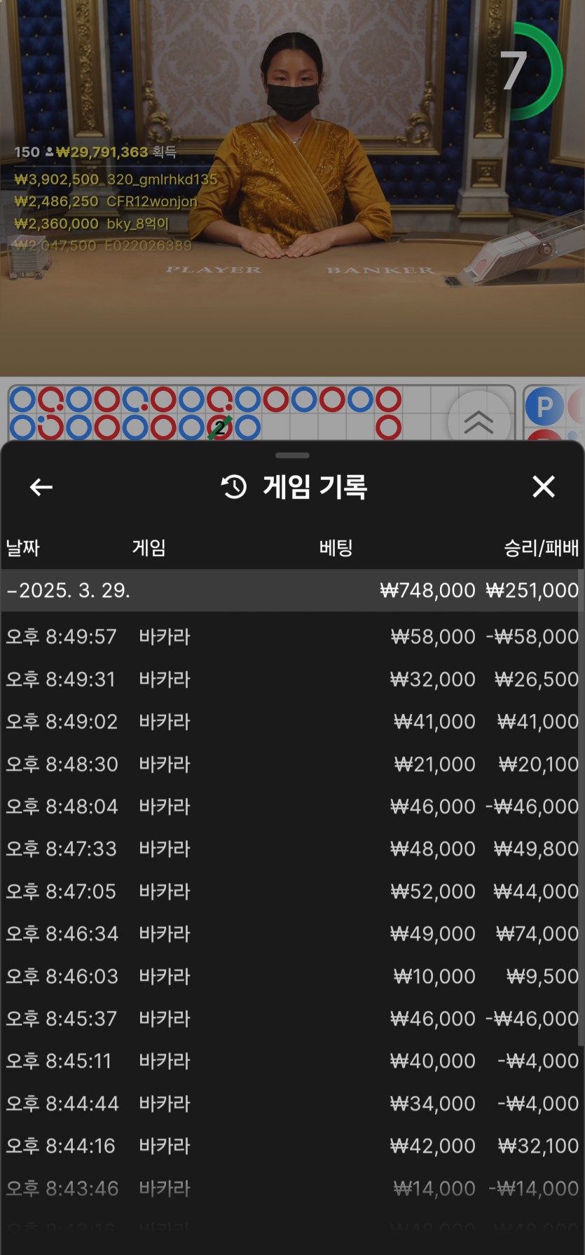 징기스칸 먹튀(0)