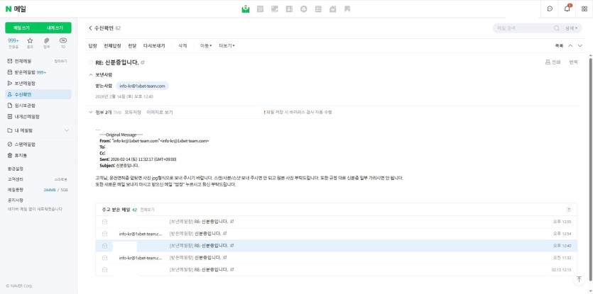 1140만원 먹튀 (토x핫 보증업체 1xbet 원엑)(4)