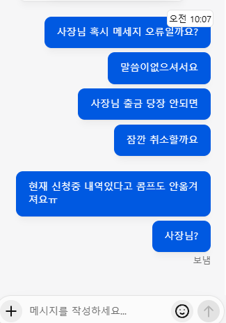 쉐라톤 카지노 먹튀(3)