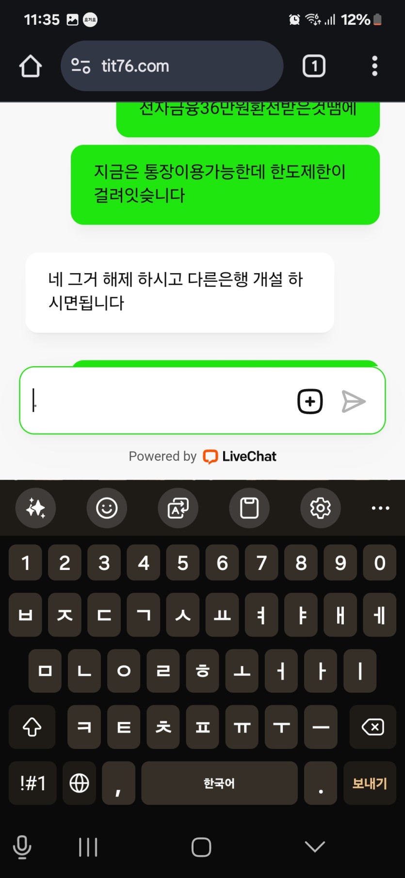 타이틀카지노장사고탈퇴시켜버리네요(7)