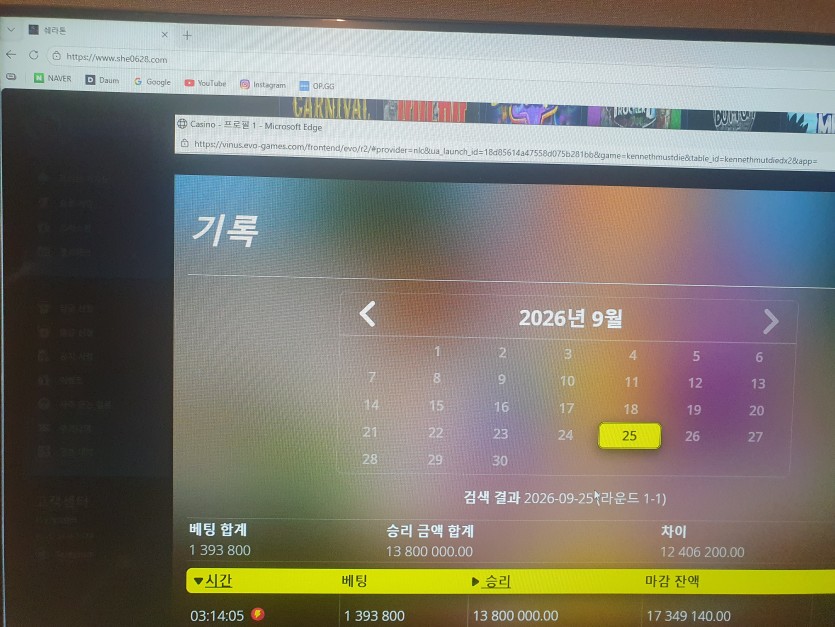 쉐라톤카지노 먹튀제보(0)